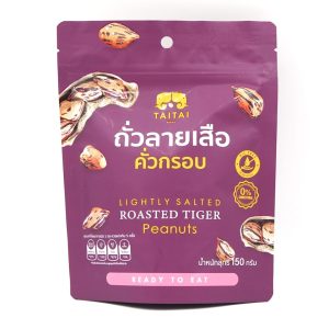 ถั่วลายเสือคั่วกรอบ 150 กรัม (Roasted Tiger Peanuts)