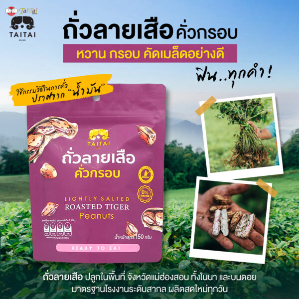 เซตของขวัญปีใหม่ (อัปกลมสาน ขนาด 8 นิ้ว) - Image 3