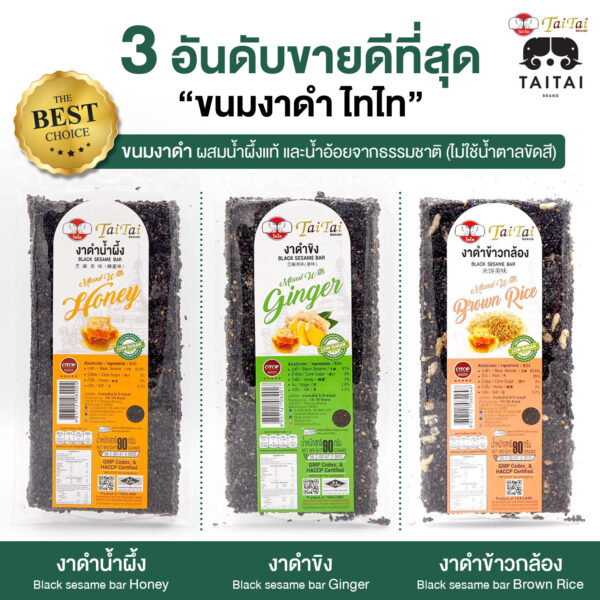 เซตของขวัญปีใหม่ (อัปกลมสาน ขนาด 8 นิ้ว) - Image 6