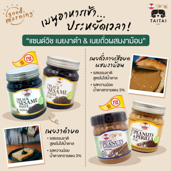 เซตของขวัญปีใหม่ (อัปกลมสาน ขนาด 8 นิ้ว) - Image 5