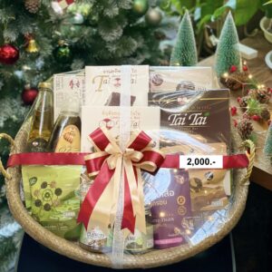 เซตของขวัญปีใหม่ (ตะกร้ากระจูดสานพรีเมี่ยม ไซส์ XL)