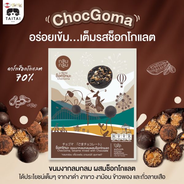 เซตของขวัญปีใหม่ (ตะกร้ากระจูดสานพรีเมี่ยม ไซส์ XL) - Image 14